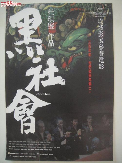 怎么办理假土地证